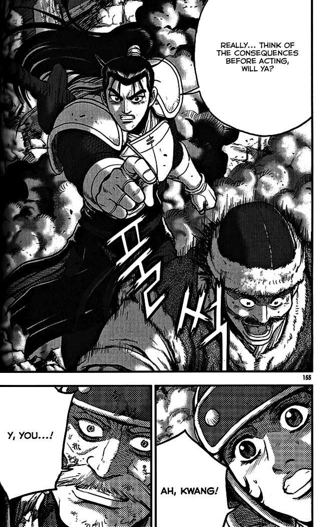 The Ruler of the Land Chapter 340 19